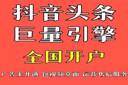 SEM竞价托管助力企业突破案例