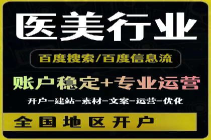 跨界合作推广开户案例解析