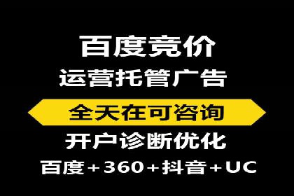 百度竞价账户优化全攻略：案例解读与效果提升