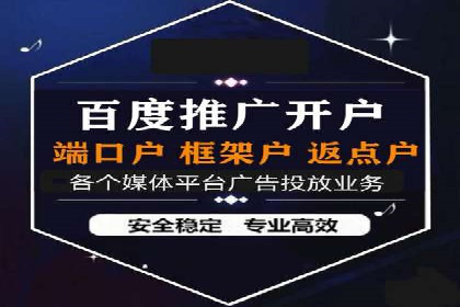 百度推广与社交媒体的结合案例